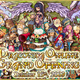 Illustration for article titled THQ*ICE Opens Dragonica Online In Grand Fashion